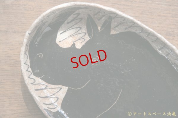 画像5: 増田光　白黒だえんカレー皿　サイ／ゾウ