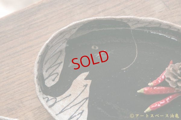 画像6: 増田光　白黒だえんカレー皿　サイ／ゾウ