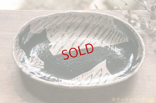 画像2: 増田光　白黒だえんカレー皿　キツネ