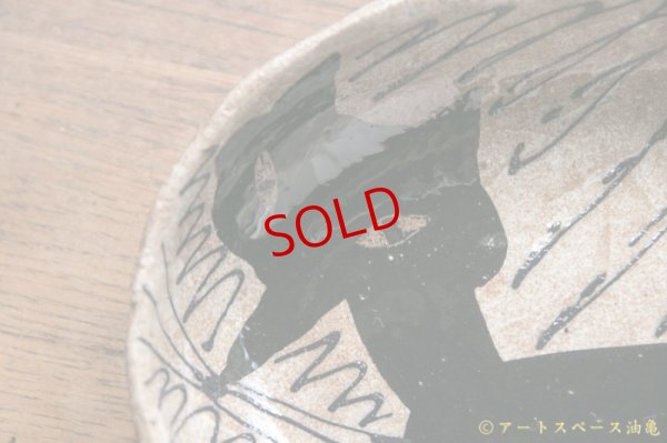 画像4: 増田光　白黒だえんカレー皿　キツネ