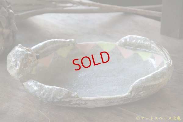 画像7: 増田光　ラッコ皿