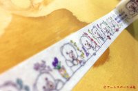 増田光×油亀　マスキングテープ＆ポストカード10枚セット【レターパック対応商品】