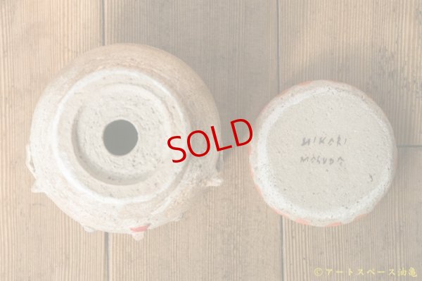 画像9: 増田光　植木鉢M