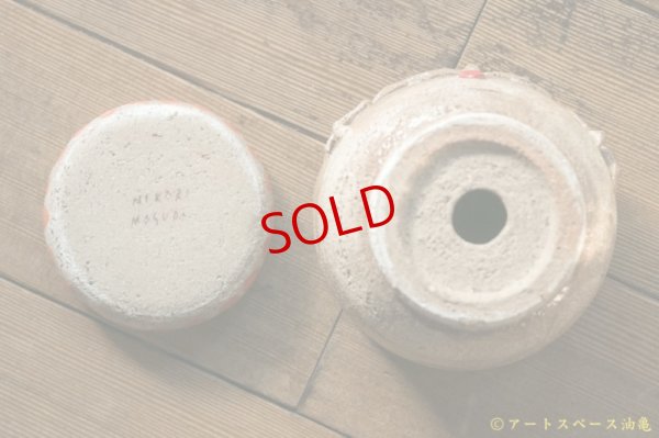 画像8: 増田光　植木鉢L