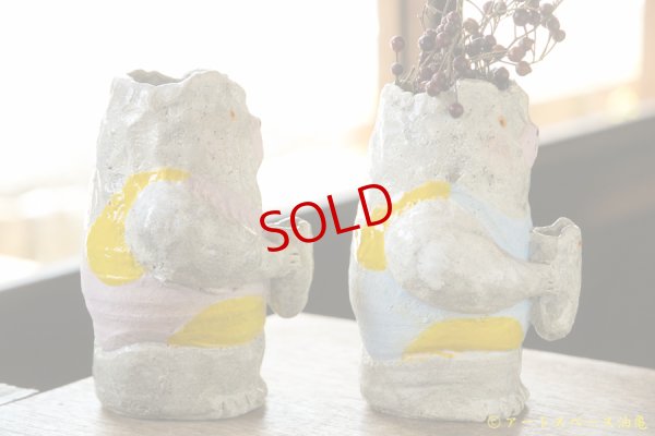 画像4: 増田光　子持ちくま花器