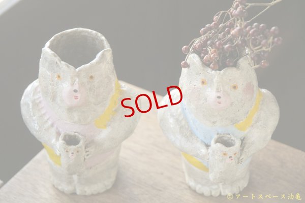 画像5: 増田光　子持ちくま花器