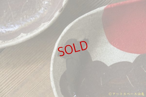 画像6: 増田光　赤玉楕円皿