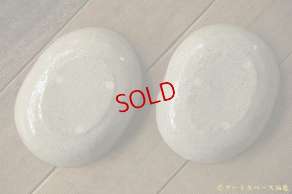 画像8: 増田光　赤玉楕円皿