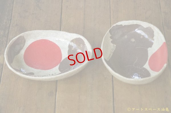 画像3: 増田光　赤玉楕円皿