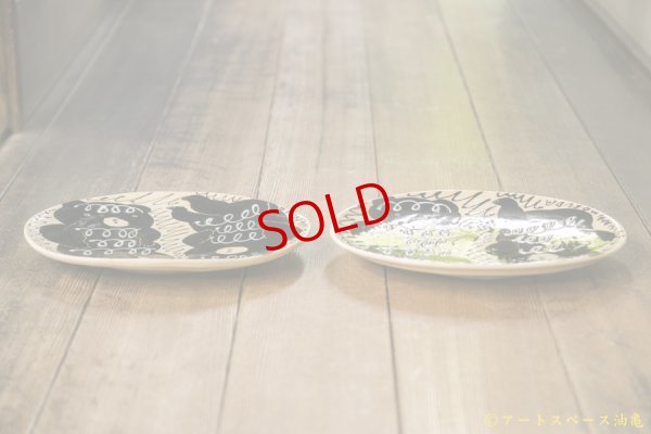 画像4: 増田光　丸皿（くま2匹）