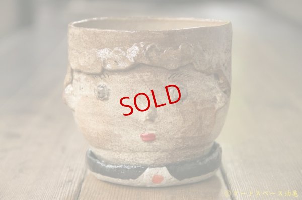 画像6: 増田光　植木鉢L