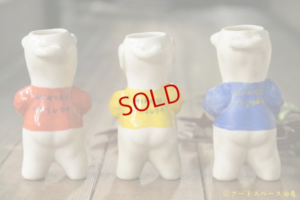 画像4: 増田光　壁掛け花器（亀）【アートスペース油亀オリジナル】