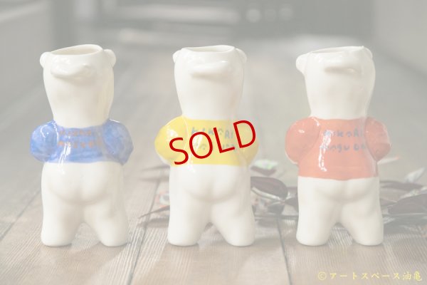 画像6: 増田光　壁掛け花器（亀）【アートスペース油亀オリジナル】