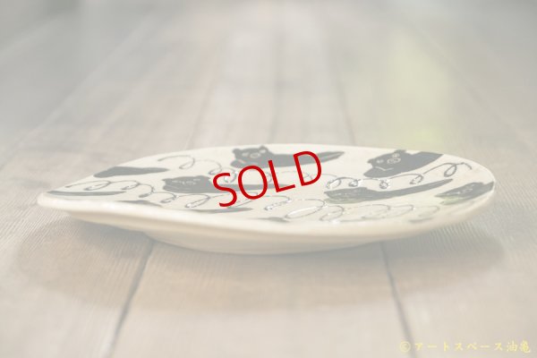 画像4: 増田光　丸皿（ごろ寝くま）