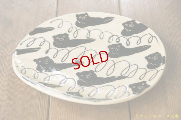 画像3: 増田光　丸皿（ごろ寝くま）