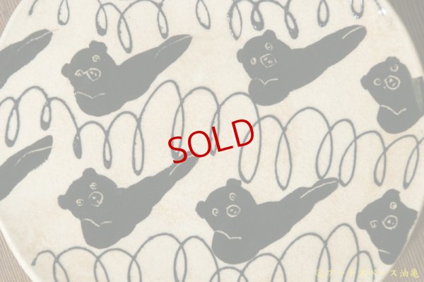 画像2: 増田光　丸皿（ごろ寝くま）