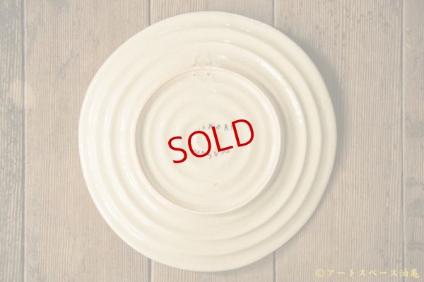 画像6: 増田光　丸皿（ごろ寝くま）