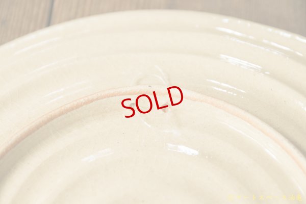 画像5: 増田光　丸皿（ごろ寝くま）