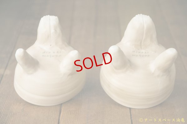 画像9: 増田光　三つ足コアラ鉢