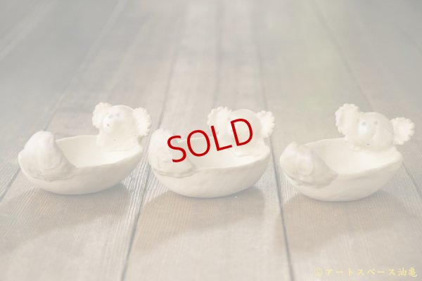 画像3: 増田光　コアラ小鉢