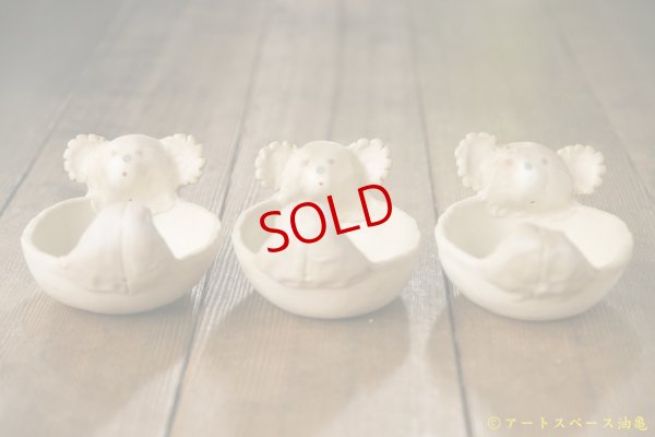 画像2: 増田光　コアラ小鉢