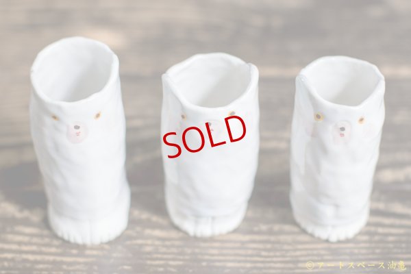 画像2: 増田光　立ってるくま湯呑み