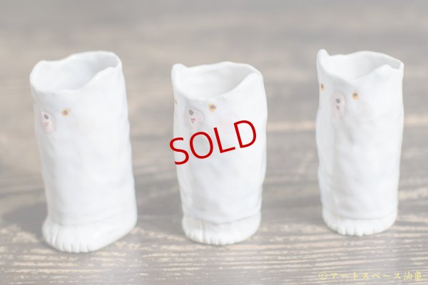 画像4: 増田光　立ってるくま湯呑み