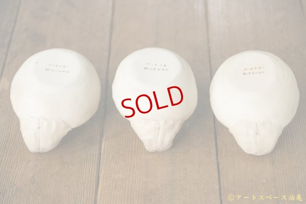 画像6: 増田光　コアラ小鉢