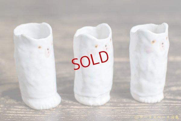 画像3: 増田光　立ってるくま湯呑み