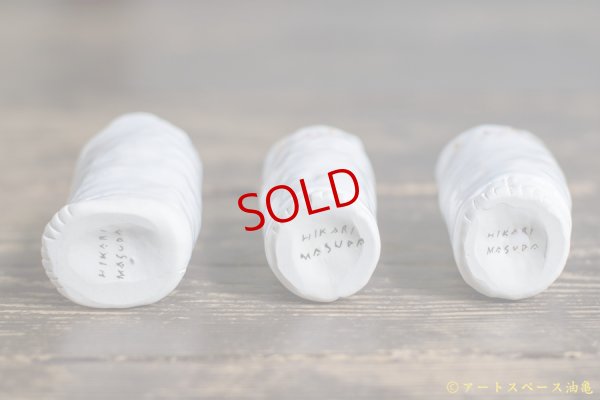 画像6: 増田光　立ってるくま湯呑み