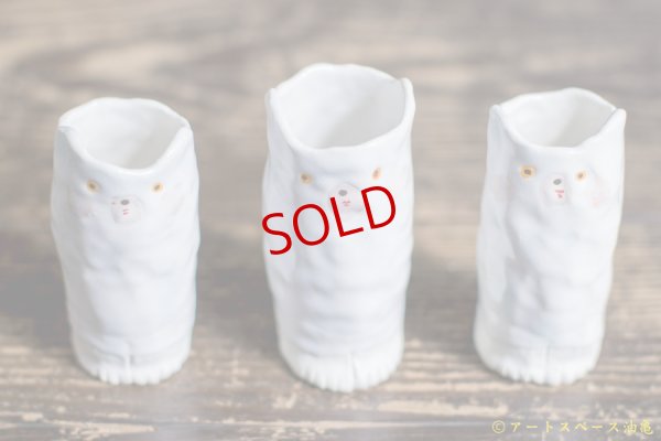 画像2: 増田光　立ってるくま湯呑み