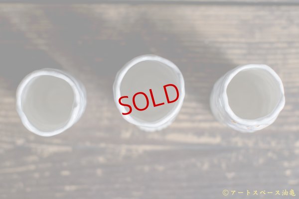 画像5: 増田光　立ってるくま湯呑み