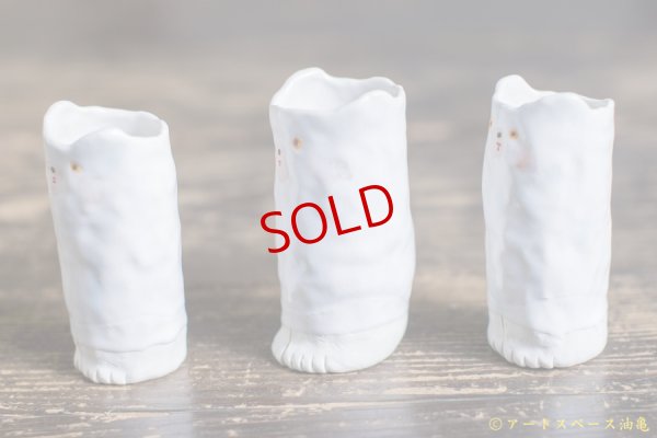 画像4: 増田光　立ってるくま湯呑み