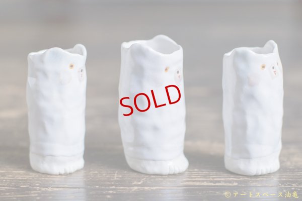 画像3: 増田光　立ってるくま湯呑み