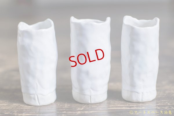 画像6: 増田光　立ってるくま湯呑み