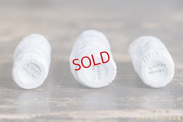 画像7: 増田光　立ってるくま湯呑み