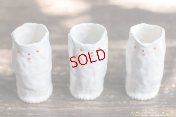 画像2: 増田光　立ってるくま湯呑み