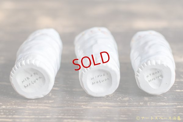 画像7: 増田光　立ってるくま湯呑み