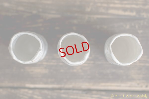 画像5: 増田光　立ってるくま湯呑み