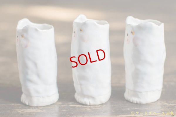 画像3: 増田光　立ってるくま湯呑み