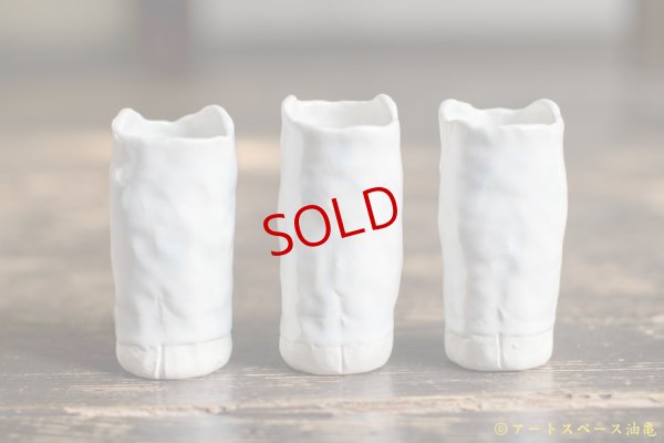 画像6: 増田光　立ってるくま湯呑み