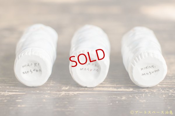 画像7: 増田光　立ってるくま湯呑み