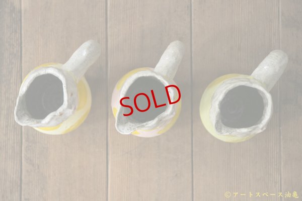 画像7: 増田光　くまピッチャー（手びねり）