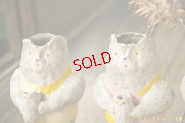 画像2: 増田光　子持ちくま花器