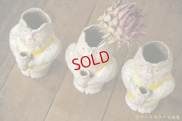 画像4: 増田光　子持ちくま花器