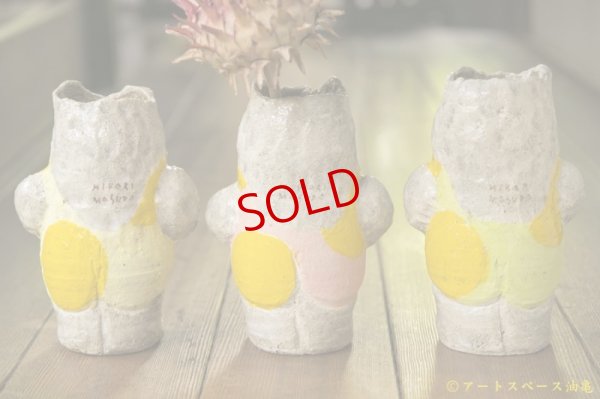 画像11: 増田光　子持ちくま花器