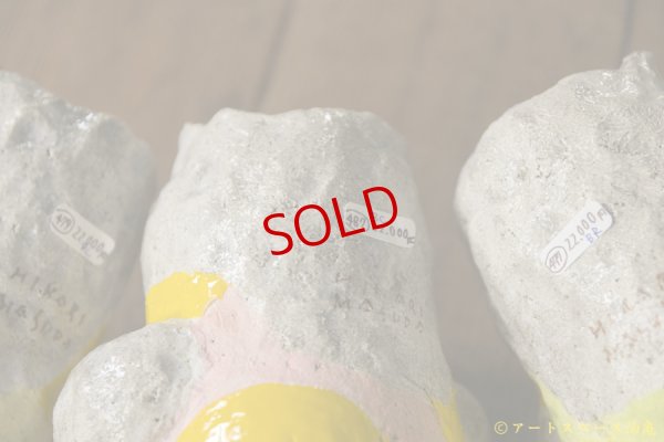 画像6: 増田光　子持ちくま花器