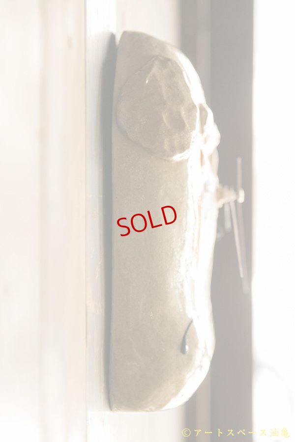 画像5: 増田光　チクタン