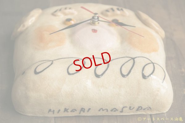 画像7: 増田光　チクタン