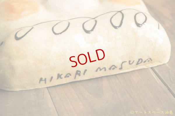 画像8: 増田光　チクタン